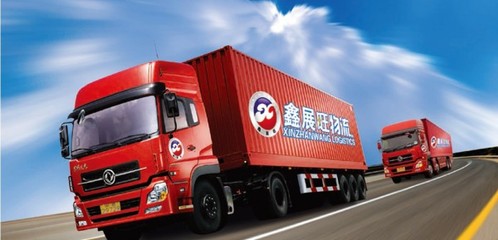 鑫展旺 為?；钒踩\(yùn)輸上鎖，城市配送運(yùn)輸服務(wù)的專業(yè)守護(hù)者